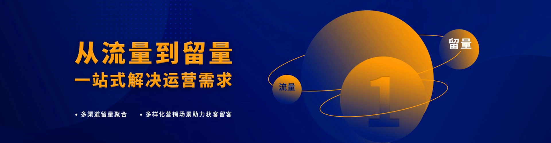 保山信息流优化师