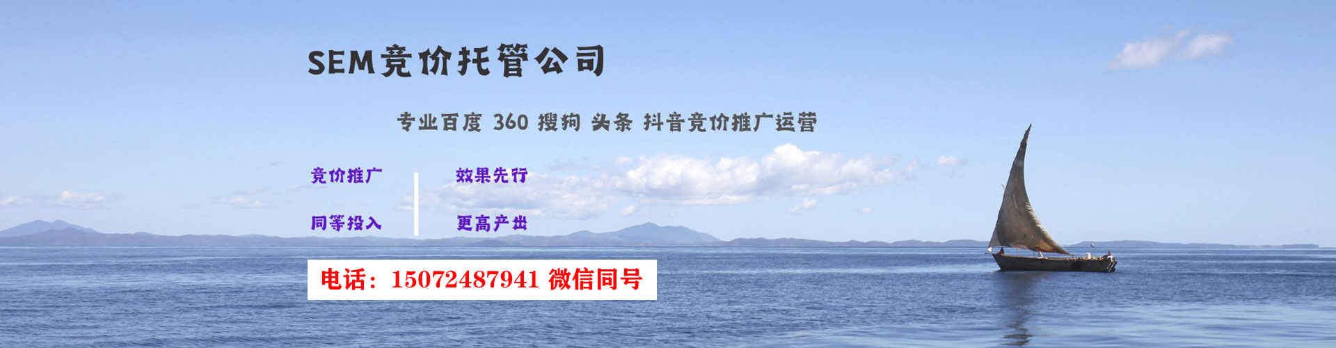 保山信息流代理